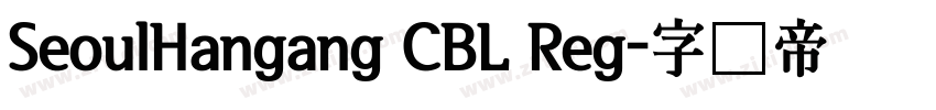 SeoulHangang CBL Reg字体转换